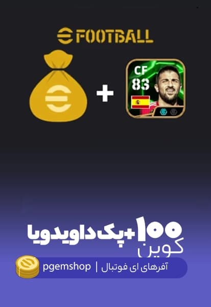 ۱۰۰ کوین + پک اپیک
